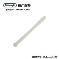 ราคา DeLonghi DeLonghi เครื่องชงกาแฟอัตโนมัติ ECAM23.460 ECAM23.466 อุปกรณ์สวนท่อนม (43321189290)