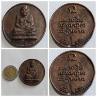 ราคา เหรียญ หลวงปู่ทวด วัด ในหาน ภูเก็ต จัมโบ้ เก่าเก็บ หายาก (26351431574)
