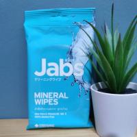 ราคา Jabs Mineral​ ​Wipes ผ้าเช็ดทำความสะอาด​ สูตรน้ำแร่​ (10แผ่น/แพค) (11024075431)