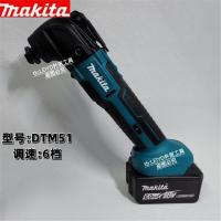 ราคา เครื่องตัดไฟฟ้าอเนกประสงค์ Makita DTM51, เครื่องเจาะรูแผ่นไม้, เครื่องตัดแต่งไฟฟ้า (51115748572)
