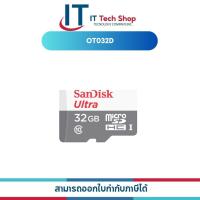 ราคา DAHUA รุ่น OT032D SanDisk Ultra MicroSDHC 32GB 100Mb/s (24501721592)