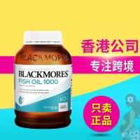 ราคา ออสเตรเลียนําเข้า Black-Bao Black-mores Original Fish Oil Deep Sea Fish Oil แคปซูลนุ่ม 400 แคปซูล O-mega3 (49462262109)
