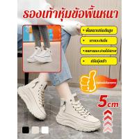 ราคา รองเท้าหัวมน รองเท้าชั้นสูง ยิงถนน รองเท้าเพิ่มความสูง (26829190686)