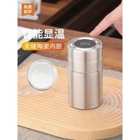ราคา A6L แก้วมัคเก็บอุณหภูมิ เซรามิคด้านใน สําหรับ泡茶 แยกช่องชา ขนาดมินิ พกพาสะดวก เหมาะสําหรับออฟฟิศ (55513928042)
