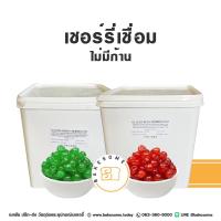 ราคา [[ยกถัง 13.6KG]] Glazed Green Cherry (Italy) / เชอร์รี่เชื่อมสีเขียว เชอร์รี่เชื่อมสีแดง เชอรี่เชื่อม เชอรี่ (18286698459)