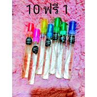 ราคา น้ำหอมแบ่งขายน้ำหอมการบินไทย ขนาดพกพา กลิ่น หอม ติดทนนาน ราคาถูก ขนาด 10 ml. (3354202025)