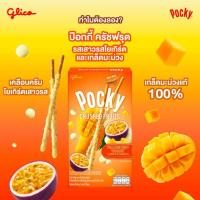 ราคา East Pocky crushed fruit passion mango 38g. ป๊อกกี้ เสาวรส มะม่วง (56800779175)