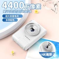 ราคา 2026 เด็กนักเรียนกล้องดิจิตอลแบบพกพา ความละเอียดสูง กล้องคู่แคมปัสเยาวชน ซีซีดี กล้องคู่ (55965229323)