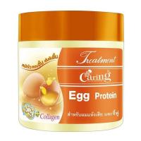ราคา แคริ่ง ทรีทเม้นท์ โปรตีนไข่ สำหรับผมแห้งเสียและชี้ฟู 500 มล. Caring Egg Protein Treatment 500 ml (016185) (15441954784)