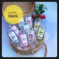 ราคา เจลล้างมือ แอลกอฮอล์70 ขนาด 50กรัม (7824185267)