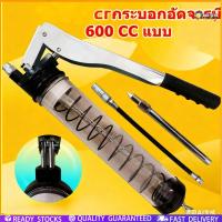 ราคา Chasy ปืนลมอัดจารบี，ปืนอัดจารบีชนิดซิป, ปืนอัดจารบี, ปืนอัดจารบีชนิดโซ่แรงดันสูง,，Pneumatic Grease Gun (49706447882)
