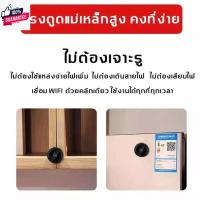 ราคา 【COD】กล้องวงจรปิดจิ๋ว ไร้สาย กล้องไร้สาย กล้องไวไฟ wifi กล้องวงจรปิด ไม่ต้องต่อไวไฟก็ดูได้ ดูผ่านมือถือได้ IP Camera HD (27956494482)