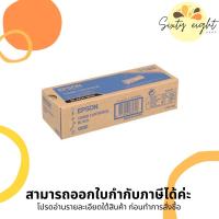ราคา EPSON S050630 / S050629 / S050628 / S050627 Toner Cartridge ของแท้ (21404693649)