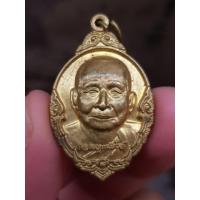 ราคา เหรียญสมเด็จพระญาณสังวร วัดบวรนิเวศวิหาร กรุงเทพฯ ปี2556 (รุ่น 100 ปี) (49611072121)