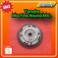 ราคา ชุดครัชสตาร์ท Yamaha Mio 115 / Fino 115 / Nouvo (MX). /มีโอ115,ฟีโน115,นูโว(mx).ของแท้ติดรถ (มือสอง) ✌️ (20014427794)