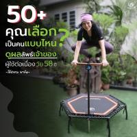 ราคา Smartplayonly แทรมโพลีนเกรดเยอรมัน รุ่นซุปเปอร์บันจี้ยางยืด 44Hทรงหกเหลี่ยม 44 นิ้ว(111 ซม.)ไม่เจ็บเข่าลดแรงกระแทก สีส้ม (15306136614)