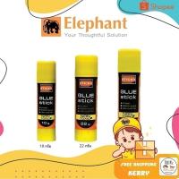 ราคา ถูกสุด กาวแท่ง สติ๊กโก้ ตราช้าง STICKO Elephant Glue ขนาด 10 / 22 / 40 กรัม (22227114905)