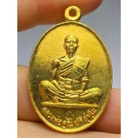 ราคา เหรียญหลวงพ่อคูณ ปริสุทฺโธ รุ่นสร้างบารมี ปี พ.ศ.2519 (45255988206)