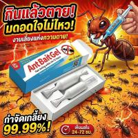 ราคา สูตรใหม่ปี 2026NANA เจลฆ่ามด เจลกำจัดมด ยาฆ่ามดคันไฟ เห็นผลไว กำจัดมดได้ 99% (57860415818)
