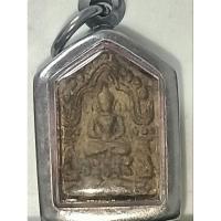 ราคา พระขุนแผนพิมพ์เล็กหลวงปู่ทิมปี15 วัดระหารไร่เก่าหลังฝังตะกรุดสาริกาเก่า (28513994035)