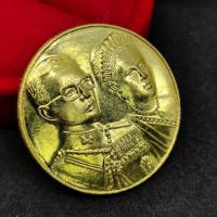 ราคา MHH[898]เหรียญคู่ ในหลวง พระราชินี เนื้อกะไหล่ทอง เหรียญพระราชทาน เป็นเหรียญที่ระลึก สุดยอดแห่งมงคลผู้ใดมีบูชาเป็นมงคลต่ (23171875788)