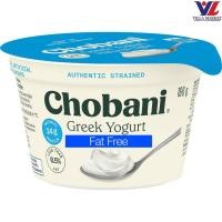 ราคา [สินค้าส่งด่วน] [2602] Chobani Greek Yoghurt Plain 2602 โชบานี กรีนโยเกิร์ต รสธรรมชาติ (46411745013)