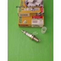 ราคา หัวเทียน DENSO อิริเดียม ราคา4หัว​ (IK20#45304#4)​ (5285421021)