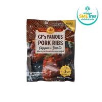 ราคา [สินค้าส่งด่วน]มงกุฎ ซี่โครงหมูกระเทียมพริกไทย 300ก_FZ (52815850568)