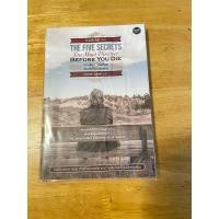 ราคา The five secrets you must discover before you die (22180688754)