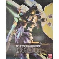 ราคา [Daban] MG 1/100 8803 GX-9901-DX DOUBLE X (27004169722)