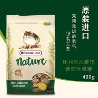 ราคา [Versele-Laga] Nature Mini Hamster 400g Belgium Versailles Hamster Food Importd Dwarf Food Food Food Feed Snack Supplies Staple Food (56467445647)