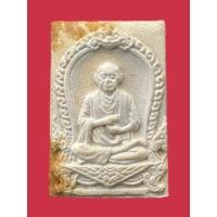 ราคา พระเครื่องพระผงสมเด็จพุฒาจารย์โต พรหมรังสี หลังยันต์ (52102540154)