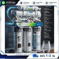 ราคา เครื่องกรองน้ำดื่ม 5 ขั้นตอน HYDROMAX รุ่น RO 50 GPD (51967365276)