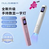 ราคา โคมไฟอบเจลเล็บ แบบแท่ง MINI เครื่องอบไฟฉาย แห้งไว ไม่ทำให้มือดำ เครื่องอบเล็บปลอม (42351288344)