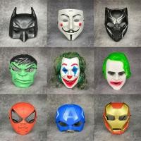 ราคา ฮาโลวีนเด็กหน้ากากซูเปอร์ฮีโร่ Marvel Iron Man Batman Mask Line Up ตกแต่ง (28562120361)