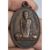 ราคา พระเหรียญนั่งเต็มองค์หลวงพ่อผางวัดอุดมคงคาคีรีเขต (26130850682)