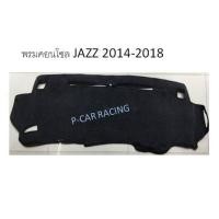ราคา พรมปูคอนโซลหน้ารถ รุ่น TOP HONDA JAZZ 2014-2018 (2193682333)