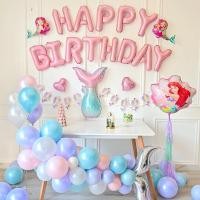 ราคา ลูกโป่งนางเงือก ลูกโป่งวันเกิด ข้อความ Happy Birthday ลูกโป่งฟอยส์ ลูกโป่งมุก เซตลูกโป่งวันเกิด Happy Birthday พร้อมส่ง (12630012520)