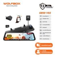 ราคา Wolfbox G850 V02 WIFI ด้านหน้าและด้านหลัง 4K Dash Cam กล้องติดรถยนต์ WDR 1080P Dash กล้องสําหรับรถยนต์ FOV170 รถ Dvr GPS Night Vision (28815245474)