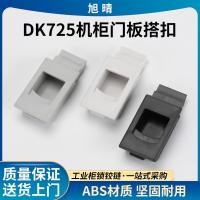 ราคา DK725 หัวเข็มขัดพลาสติกเครื่องมือ Cassette ล็อคหัวเข็มขัด Push Lock หัวเข็มขัดพลาสติกไนลอน MS725-3B D29P (50217468267)