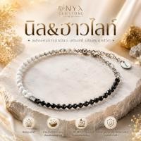 ราคา ฮาวไลท์ & นิล สร้อยข้อมือ หินนำโชค สร้อยแขน กำไลข้อมือ ผ่านพิธี ปลุกเสก ของแท้ (18596285932)