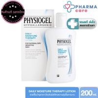 ราคา Physiogel Lotion ฟิสิโอเจล เดลี่ มอยซ์เจอร์ เธอราปี โลชั่น สำหรับผิวธรรมดาถึงผิวแห้งที่บอบบางแพ้ง่าย 200 มล. [PC] (29972033211)