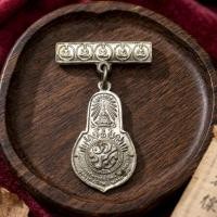 ราคา เข็มพระพุทธมงคลนายก พิมพ์เล็ก เนื้อกะหลั่ยเงิน ดำเนินการจัดสร้างขึ้นเมื่อปี 2512 อธิษฐานจิตโดย ท่านเจ้าคุณนรฯ (55904862843)