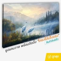 ราคา รูปนกสองตัว นกกระเรียน รูปฮวงจุ้ย รูปมงคล สินค้าพร้อมจัดส่ง (28506718897)