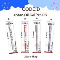 ราคา CODE:D ปากกา Oil Gel Pen 0.7 มม. ลาย Sanrio จำหน่ายแพ็คละ 4 ด้าม คละลาย (26575410323)