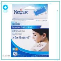 ราคา เจลประคบเย็นและร้อน 3M Nexcare ขนาด M ใช้ซ้ำได้หลายครั้ง (46661066310)