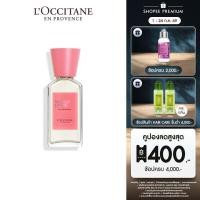 ราคา L'Occitane Forgotten Flowers May Blossom Eau de Parfume 50ml ล็อกซิทาน น้ำหอม กลิ่น เมย์ บลอสซัม (22362867228)