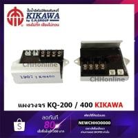ราคา KIKAWA แผงวงจร KIKAWA KQ-200/400/800 (3017376531)