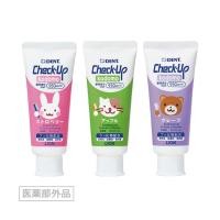 ราคา Lion Dent Check Up Kodomo ยาสีฟันเด็ก 6 เดือนขึ้นไป ของแท้ จากญี่ปุ่น 950ppm 60g (22669999672)