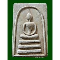 ราคา #สมเด็จหลังรูปเหมือน รุ่นสงครามลาวปี15หลวงพ่อกวย วัดโฆสิตาราม ชัยนาท พระสมเด็จสภาพเก่าเก็บ ยังสวยสมบูรณ์ไม่ผ่านการใช้ ม (21775131896)